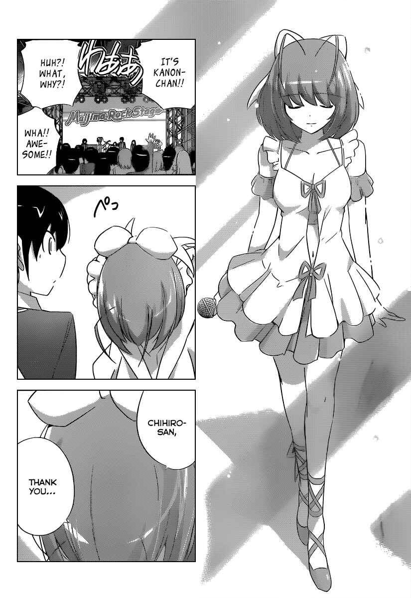 Page 10 Chapter 189 The World God Only Knows