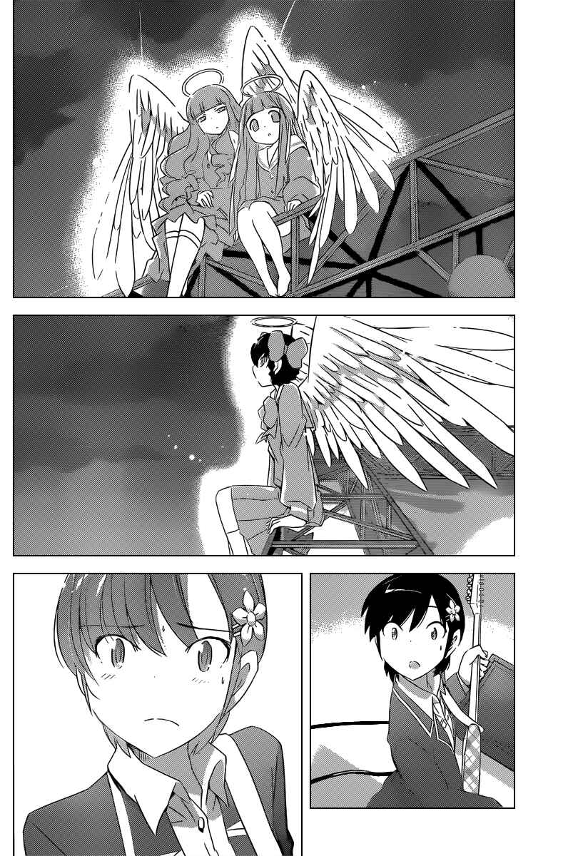 Page 15 Chapter 189 The World God Only Knows