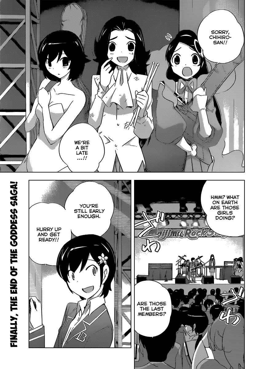 Page 2 Chapter 189 The World God Only Knows