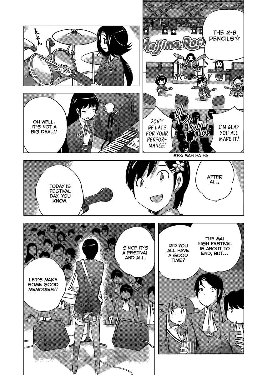 Page 5 Chapter 189 The World God Only Knows