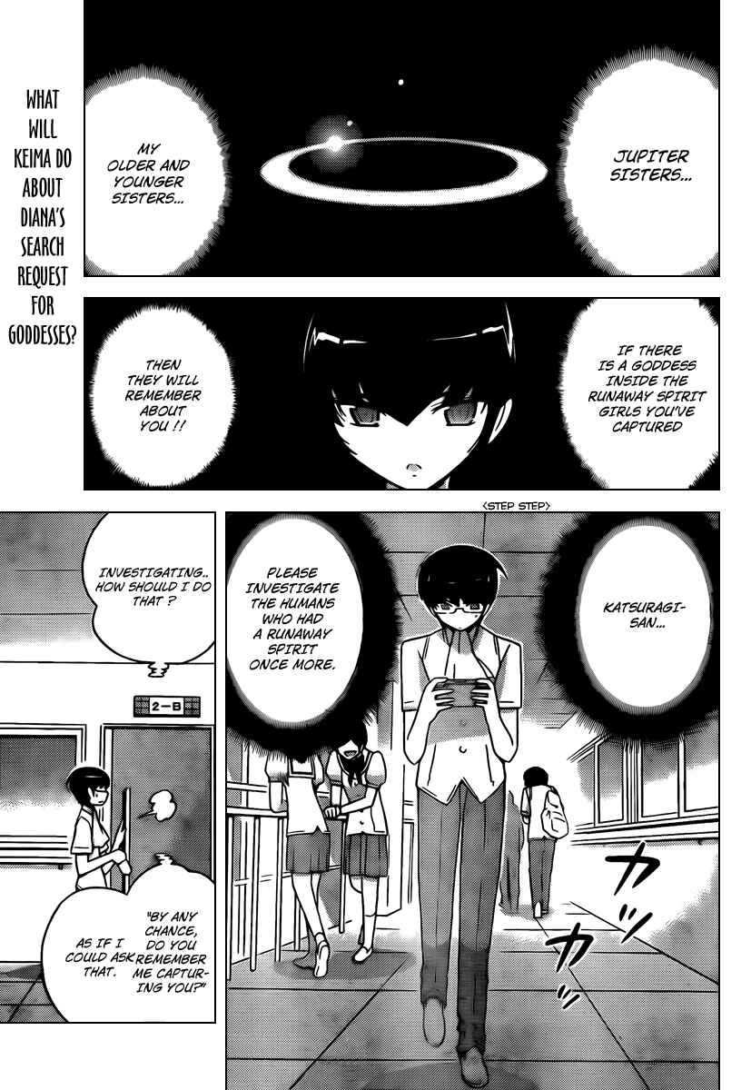 Page 1 Chapter 81 The World God Only Knows