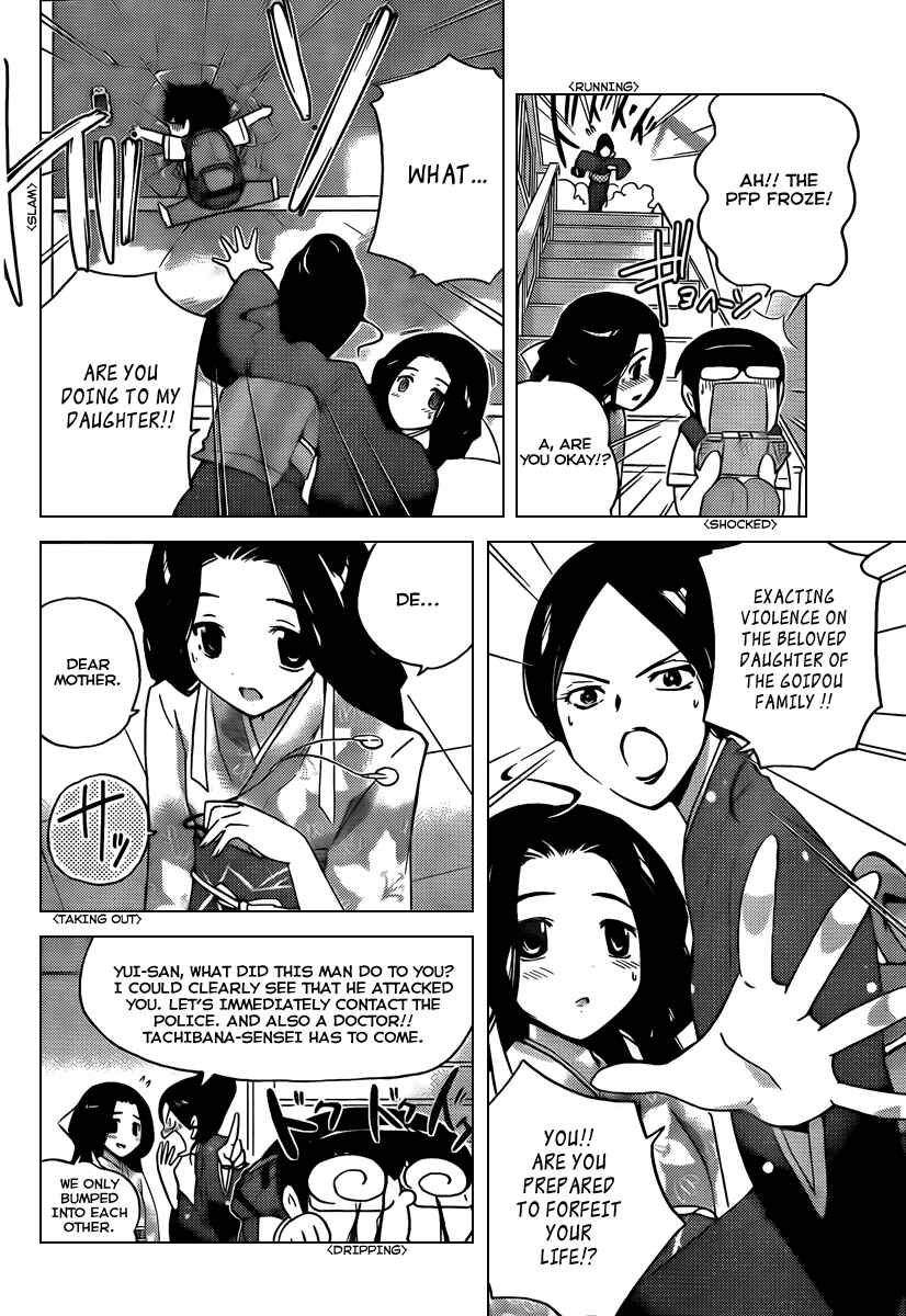 Page 10 Chapter 81 The World God Only Knows