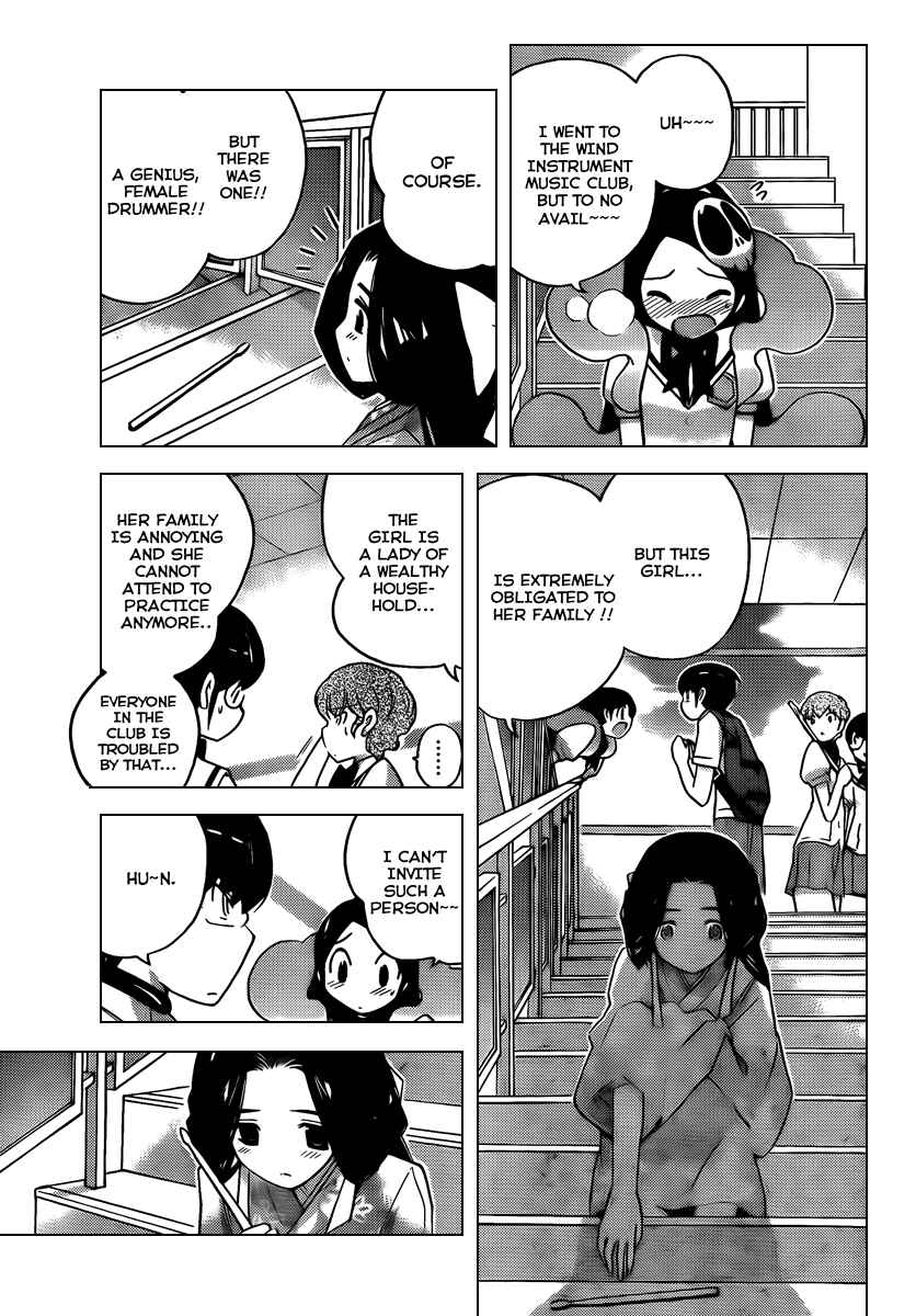 Page 13 Chapter 81 The World God Only Knows