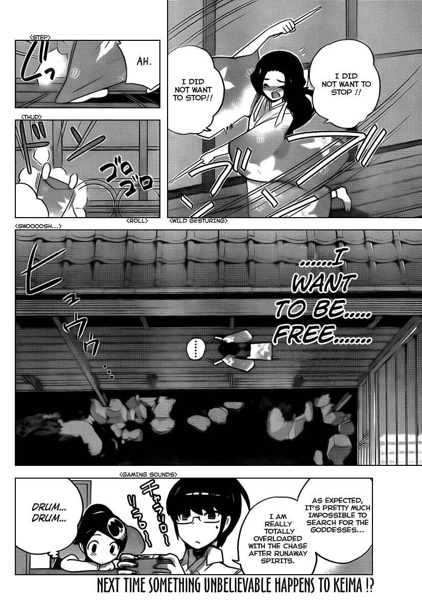 Page 18 Chapter 81 The World God Only Knows