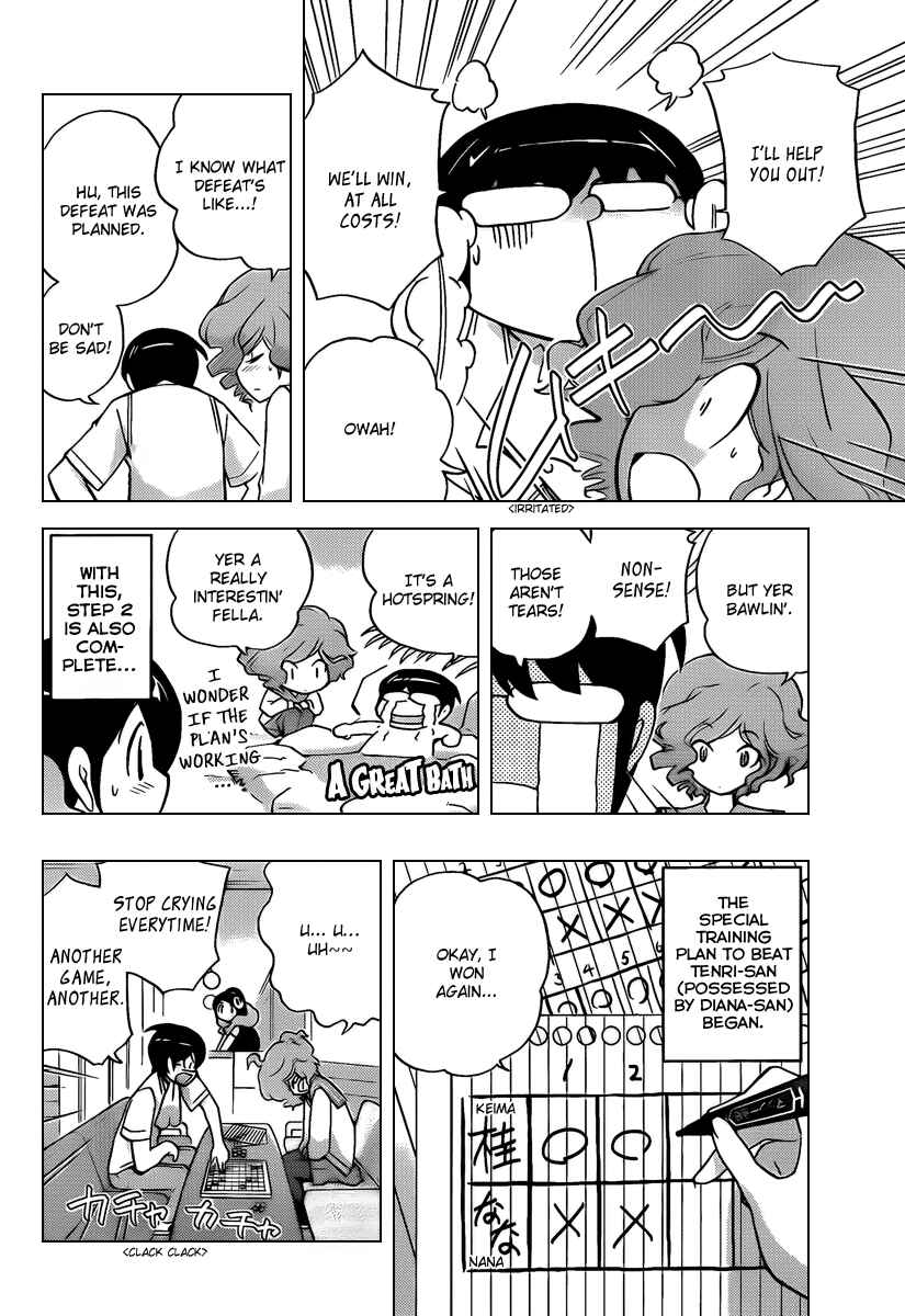 Page 8 Chapter 78 The World God Only Knows