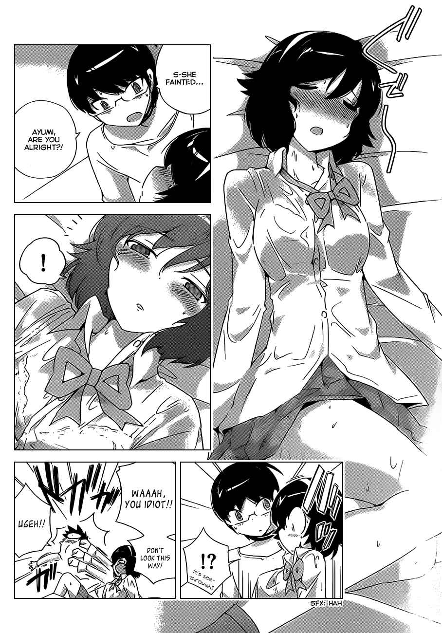 Page 14 Chapter 155 The World God Only Knows