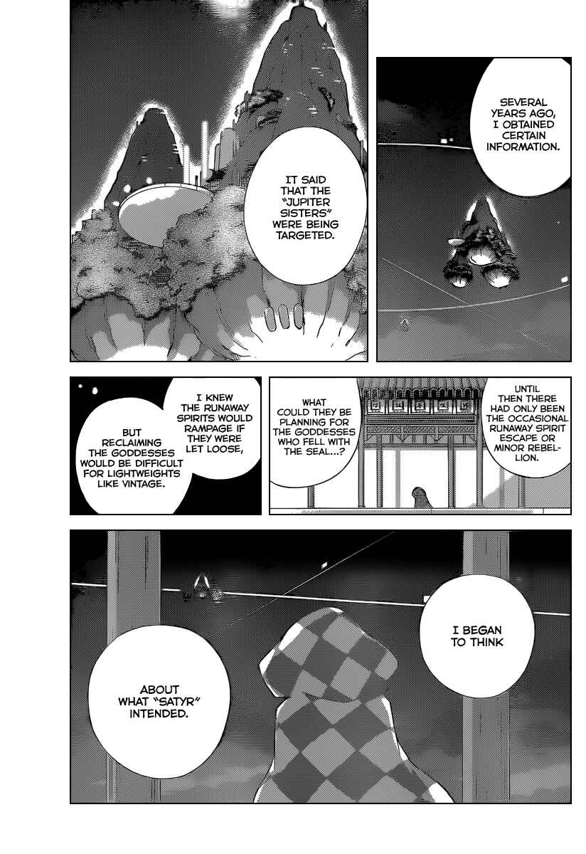 Page 12 Chapter 224 The World God Only Knows