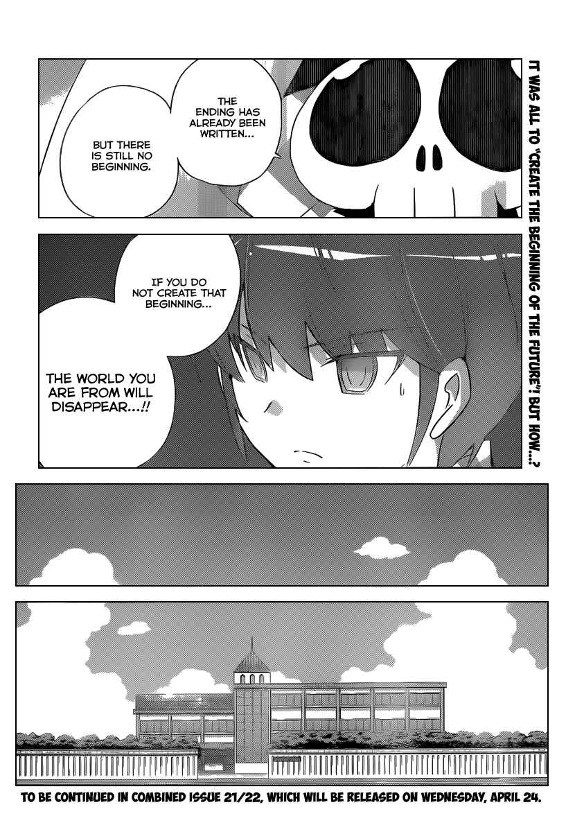 Page 19 Chapter 224 The World God Only Knows