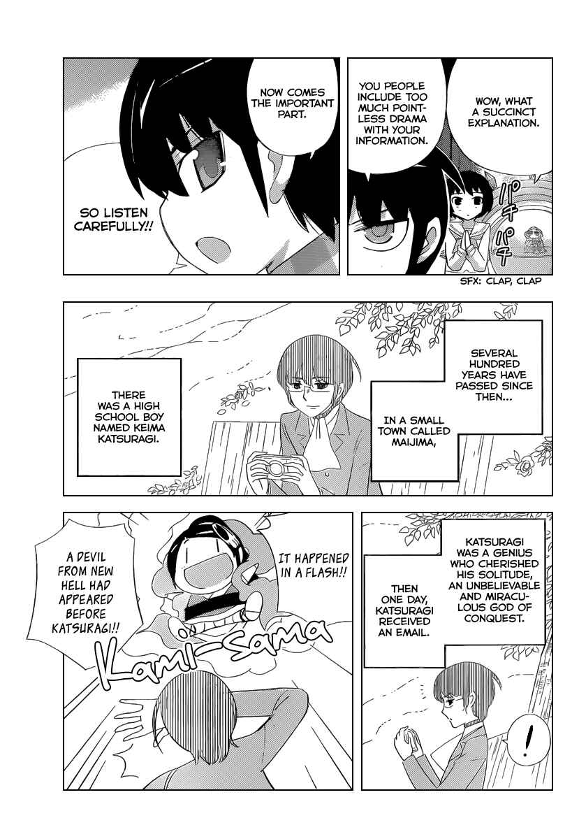 Page 6 Chapter 224 The World God Only Knows