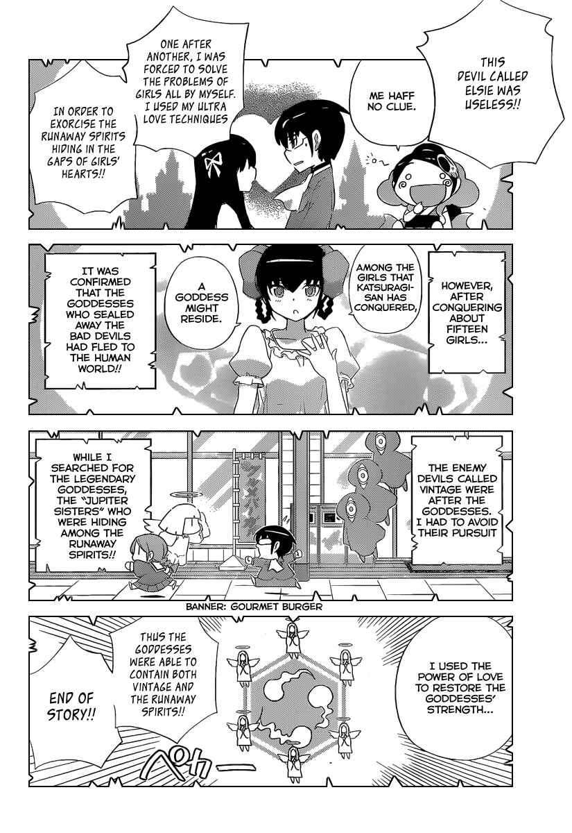 Page 7 Chapter 224 The World God Only Knows