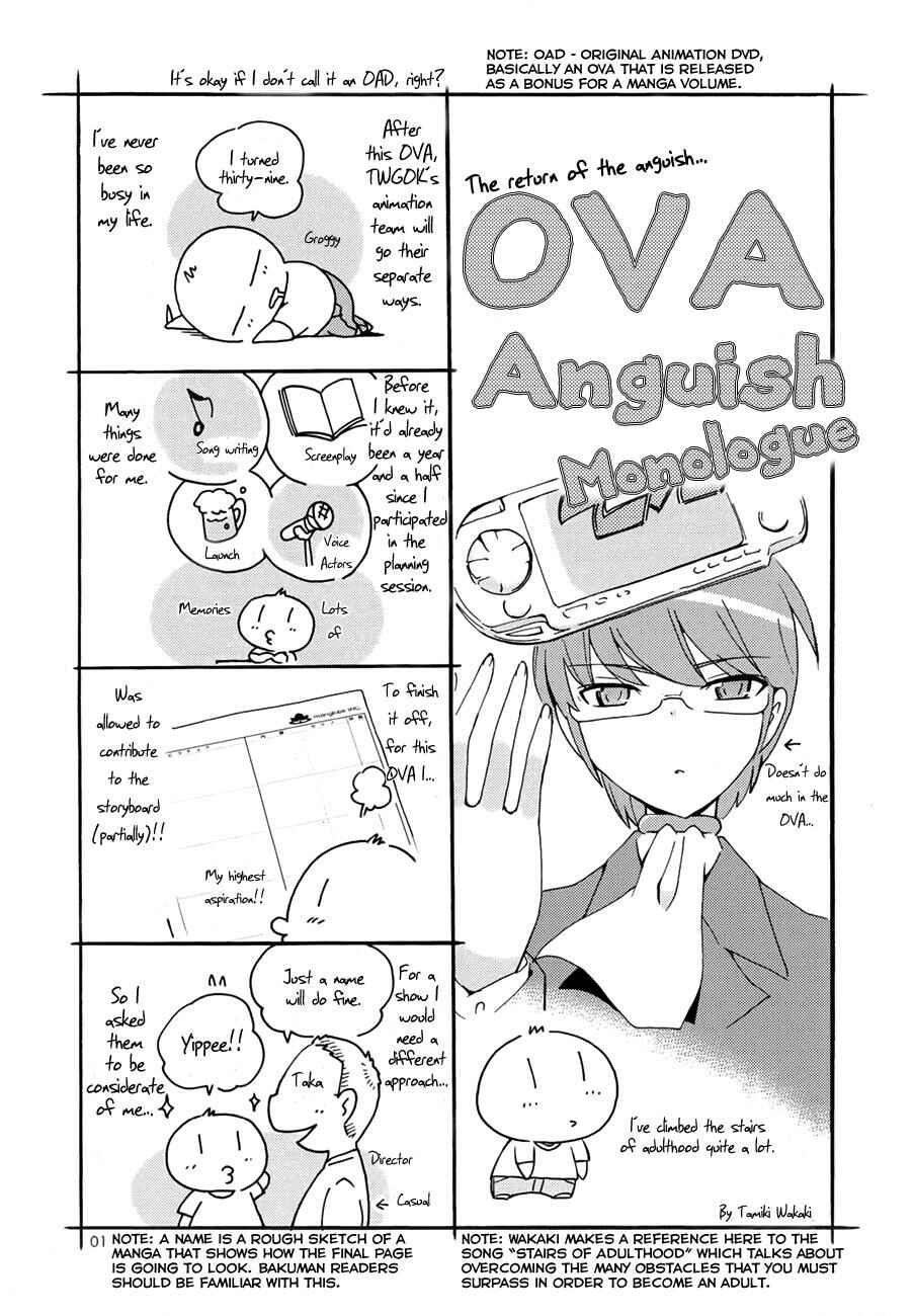 Page 2 Chapter 136.6 The World God Only Knows