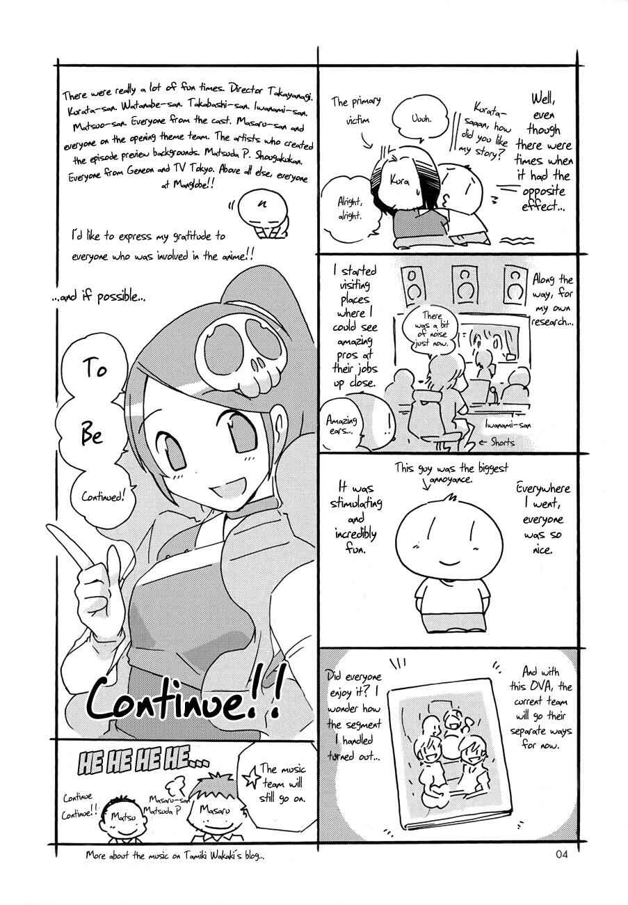 Page 5 Chapter 136.6 The World God Only Knows