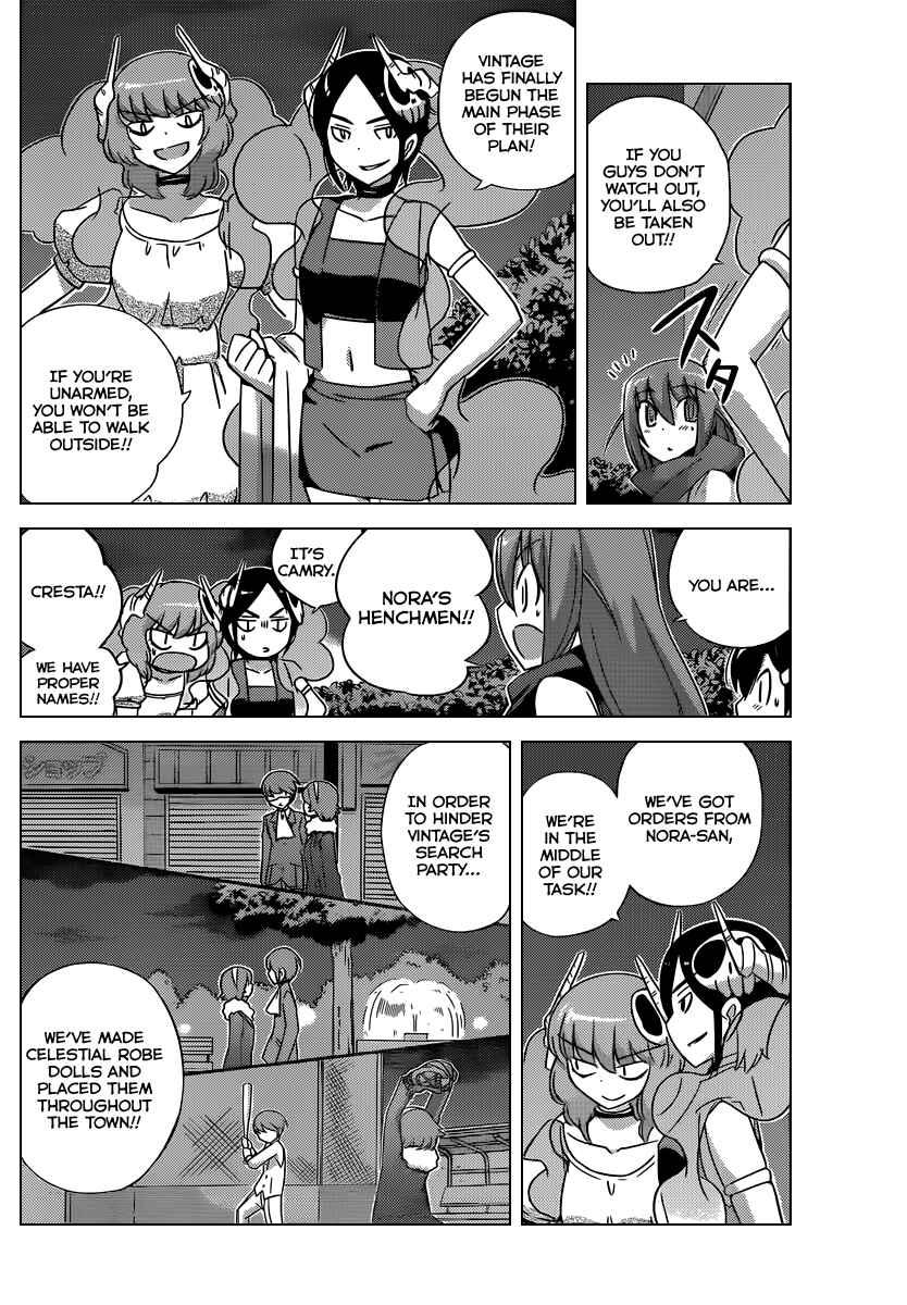 Page 13 Chapter 184 The World God Only Knows