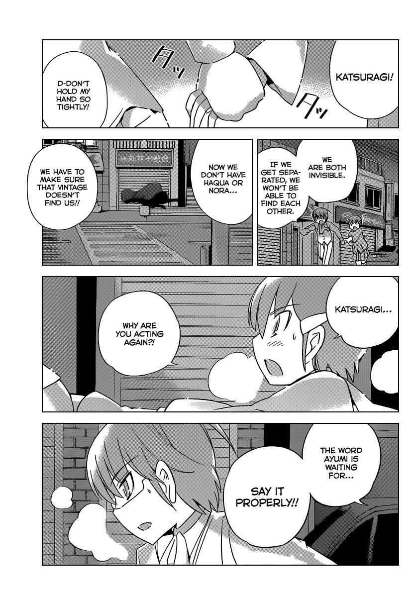Page 18 Chapter 184 The World God Only Knows