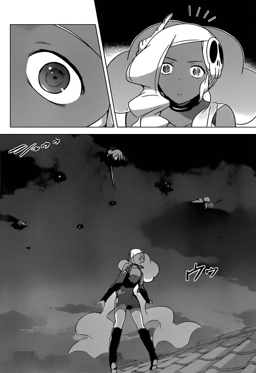 Page 7 Chapter 184 The World God Only Knows