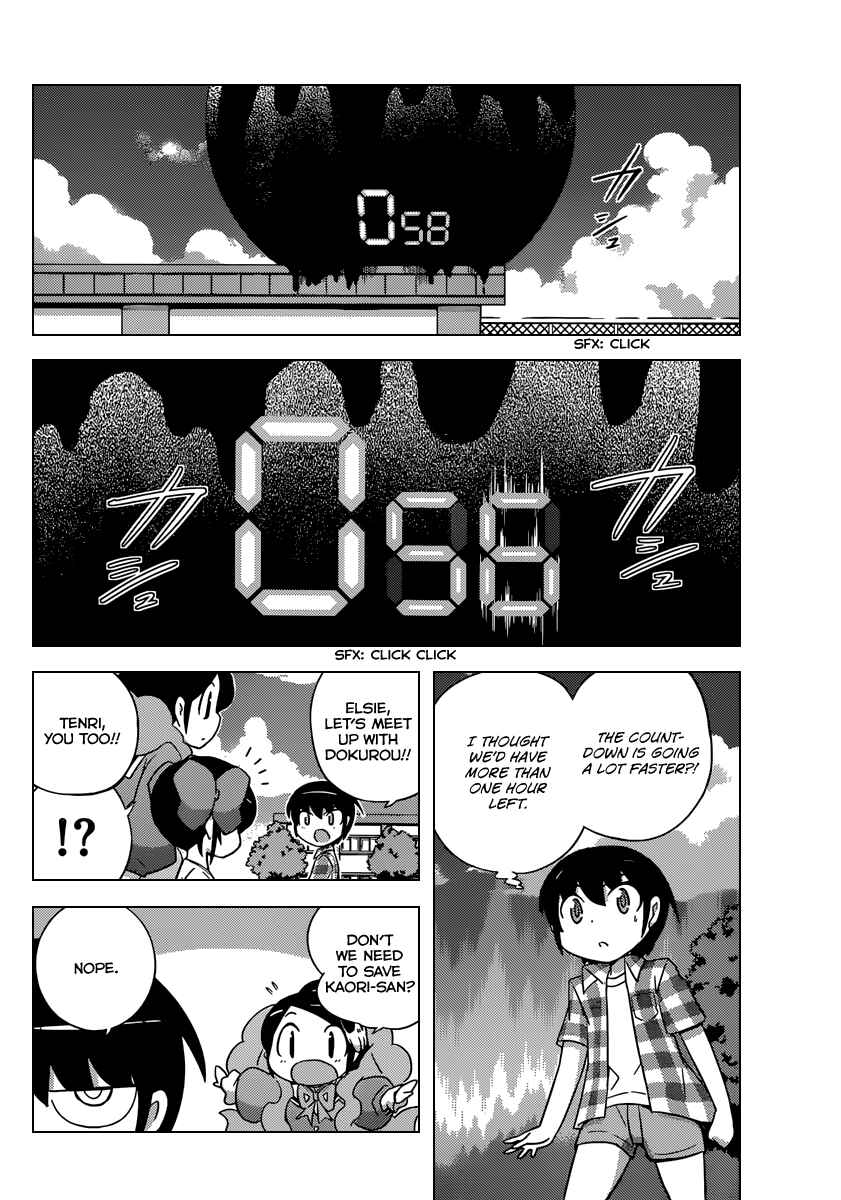 Page 11 Chapter 246 The World God Only Knows