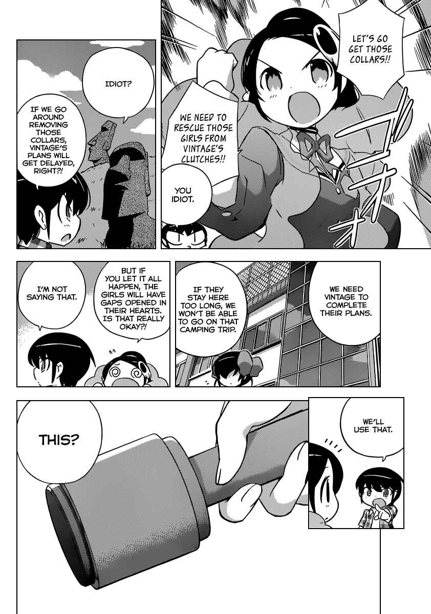 Page 15 Chapter 246 The World God Only Knows