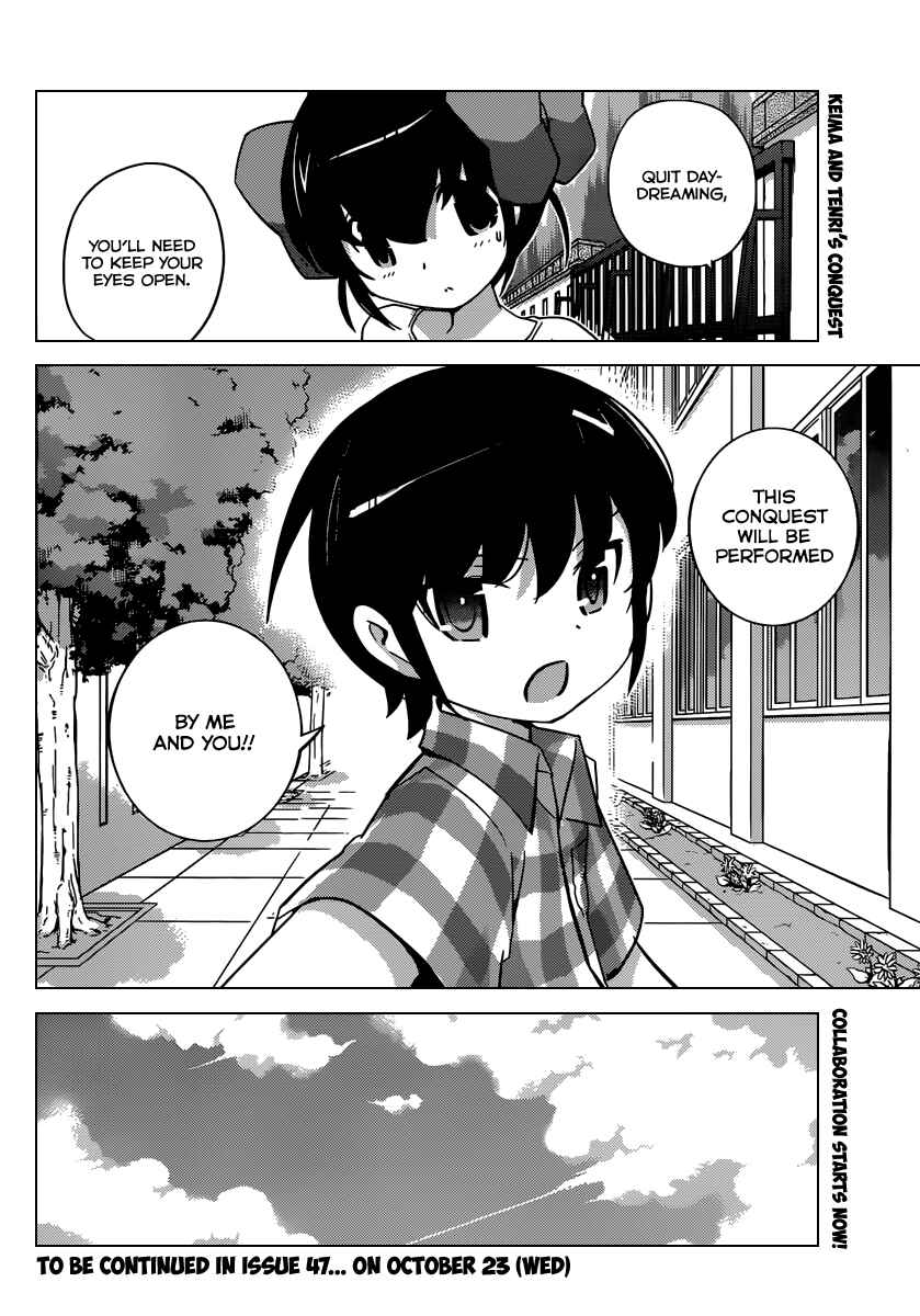 Page 19 Chapter 246 The World God Only Knows