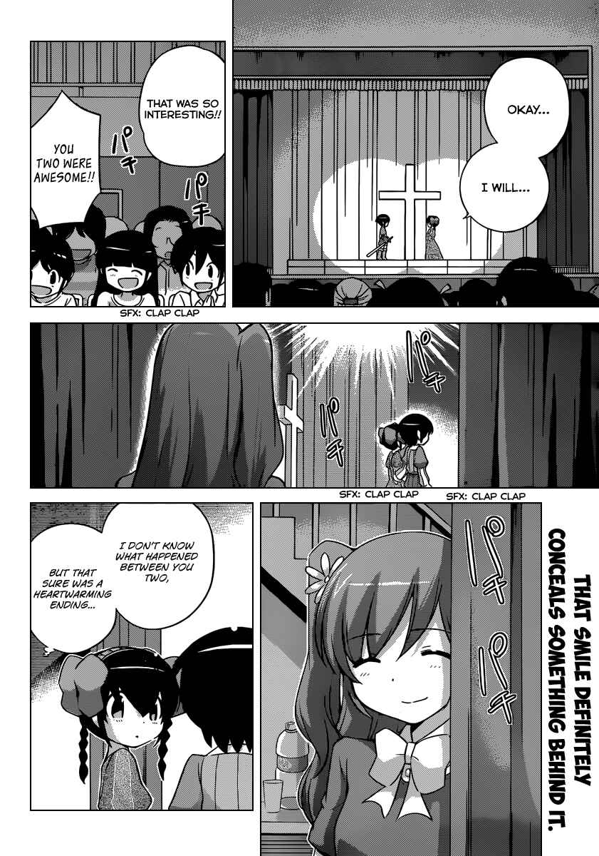 Page 3 Chapter 246 The World God Only Knows