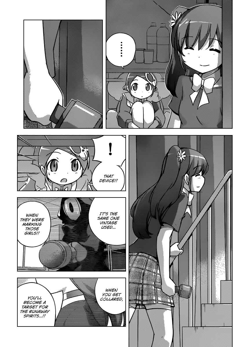 Page 4 Chapter 246 The World God Only Knows