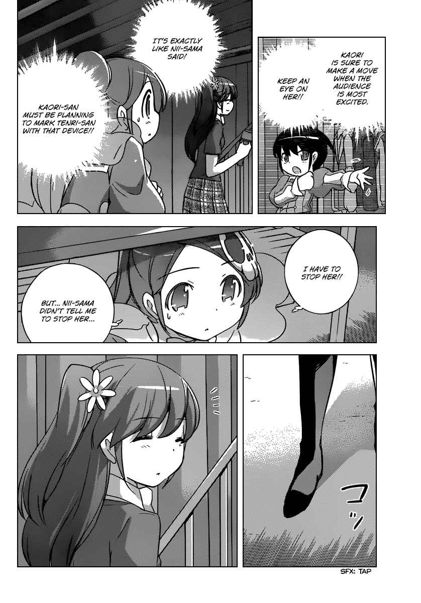 Page 5 Chapter 246 The World God Only Knows