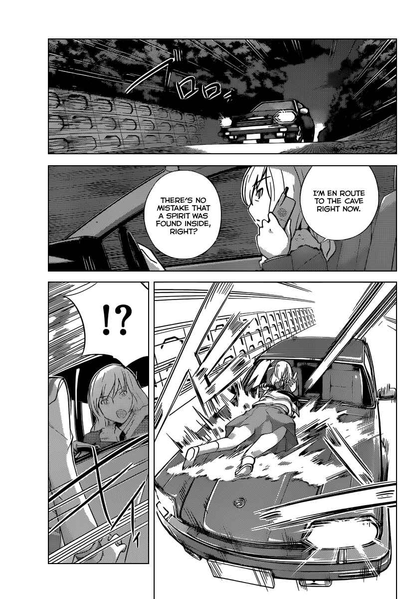 Page 16 Chapter 219 The World God Only Knows
