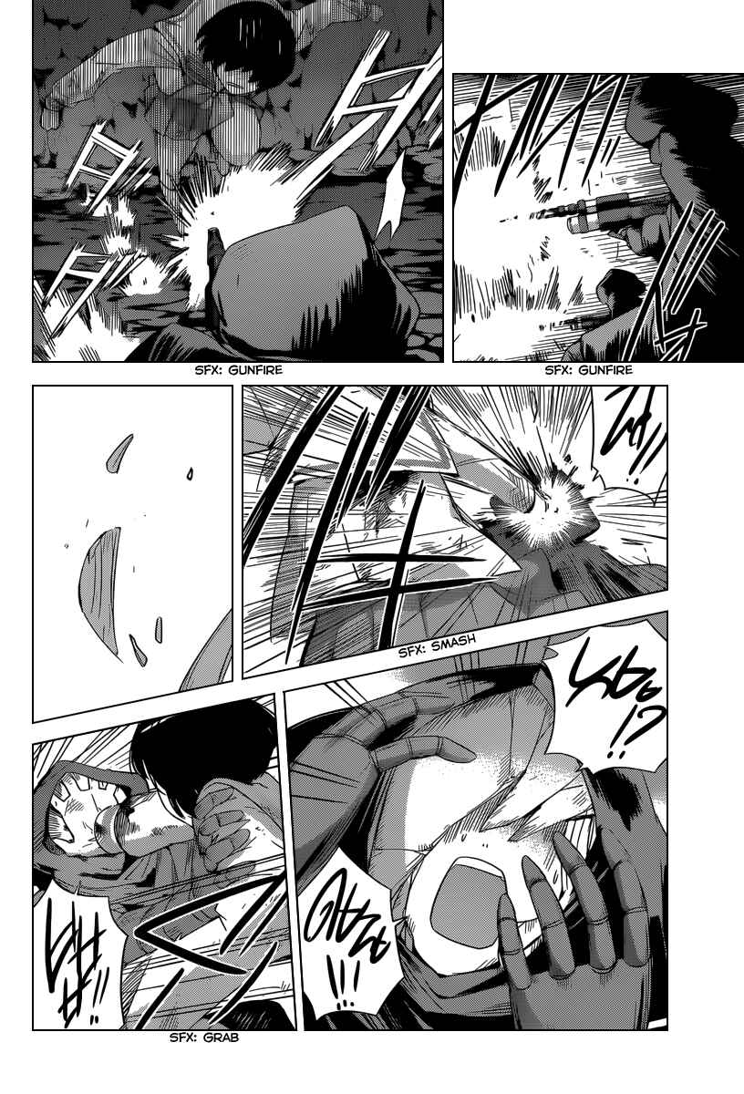 Page 15 Chapter 214 The World God Only Knows