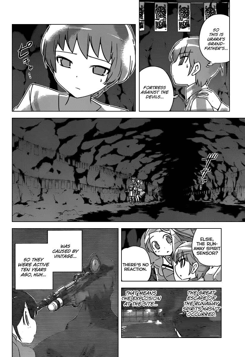 Page 3 Chapter 214 The World God Only Knows