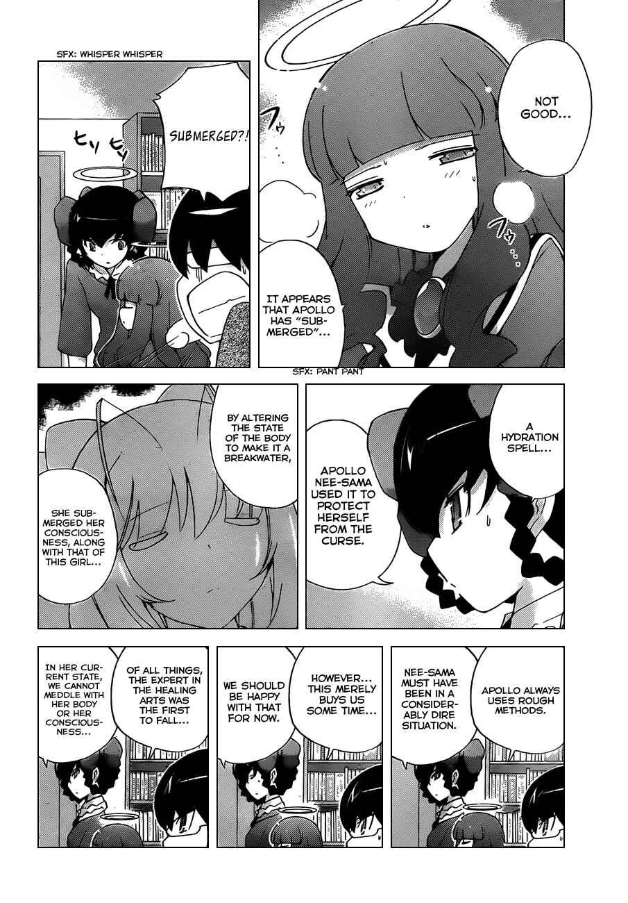 Page 6 Chapter 138 The World God Only Knows