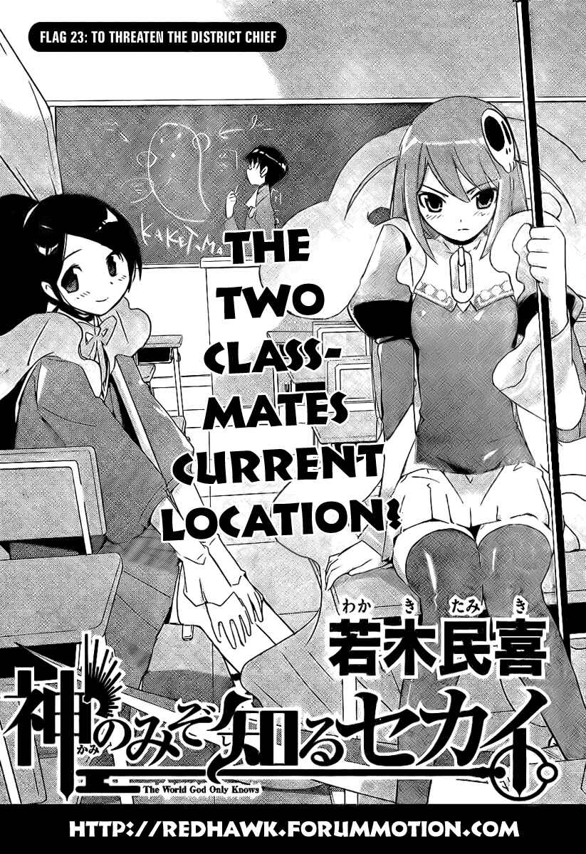 Page 1 Chapter 23 The World God Only Knows