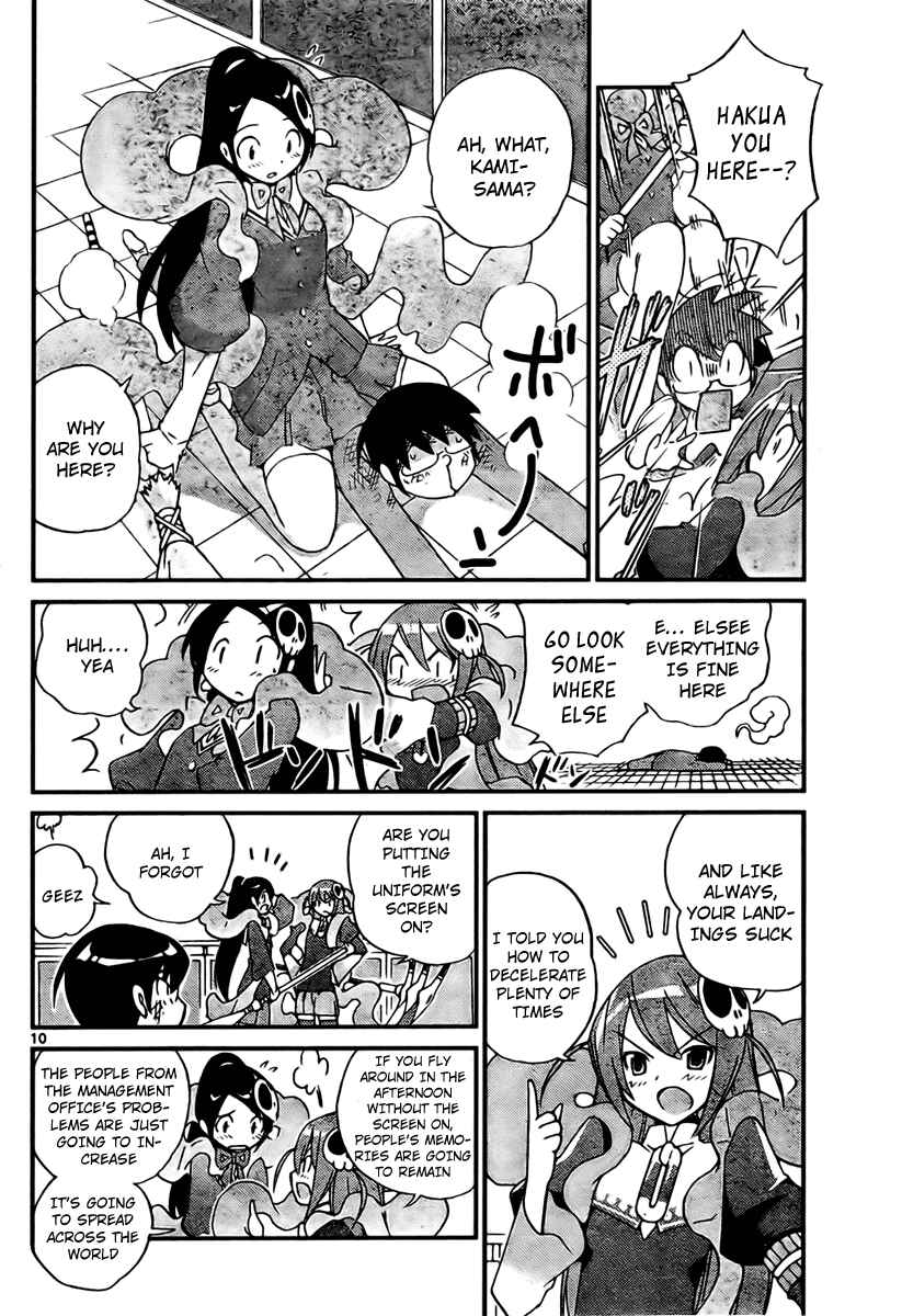 Page 10 Chapter 23 The World God Only Knows