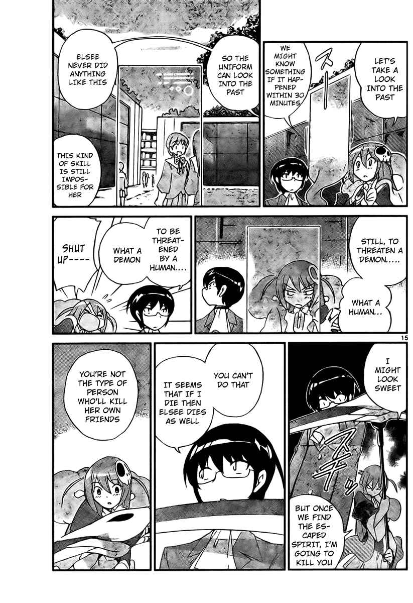 Page 15 Chapter 23 The World God Only Knows