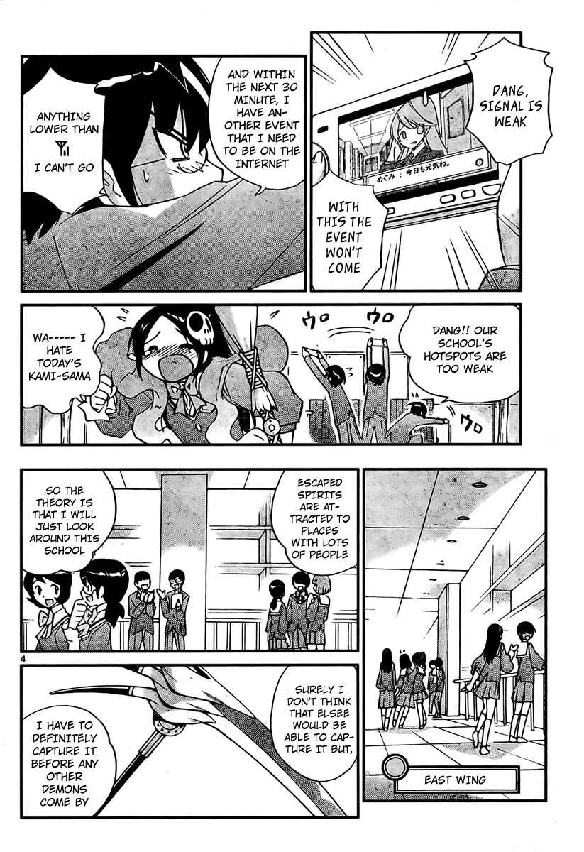 Page 4 Chapter 23 The World God Only Knows