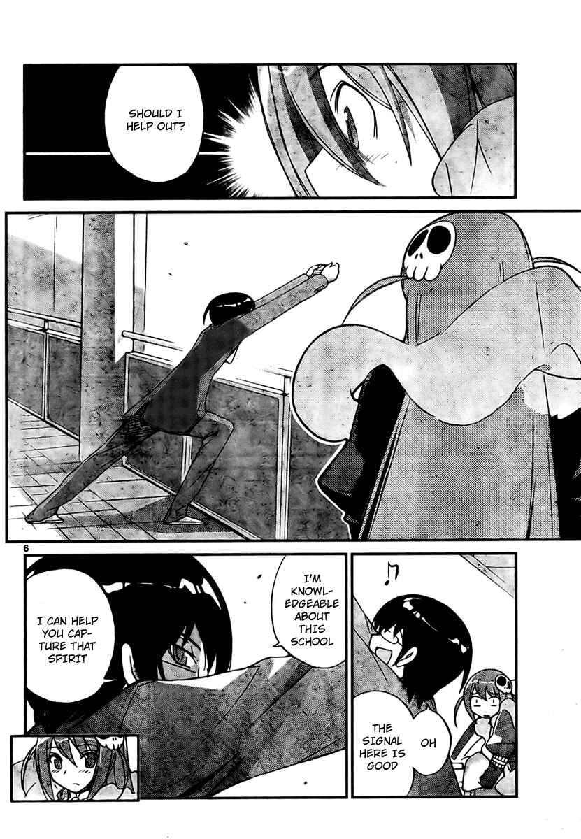 Page 6 Chapter 23 The World God Only Knows