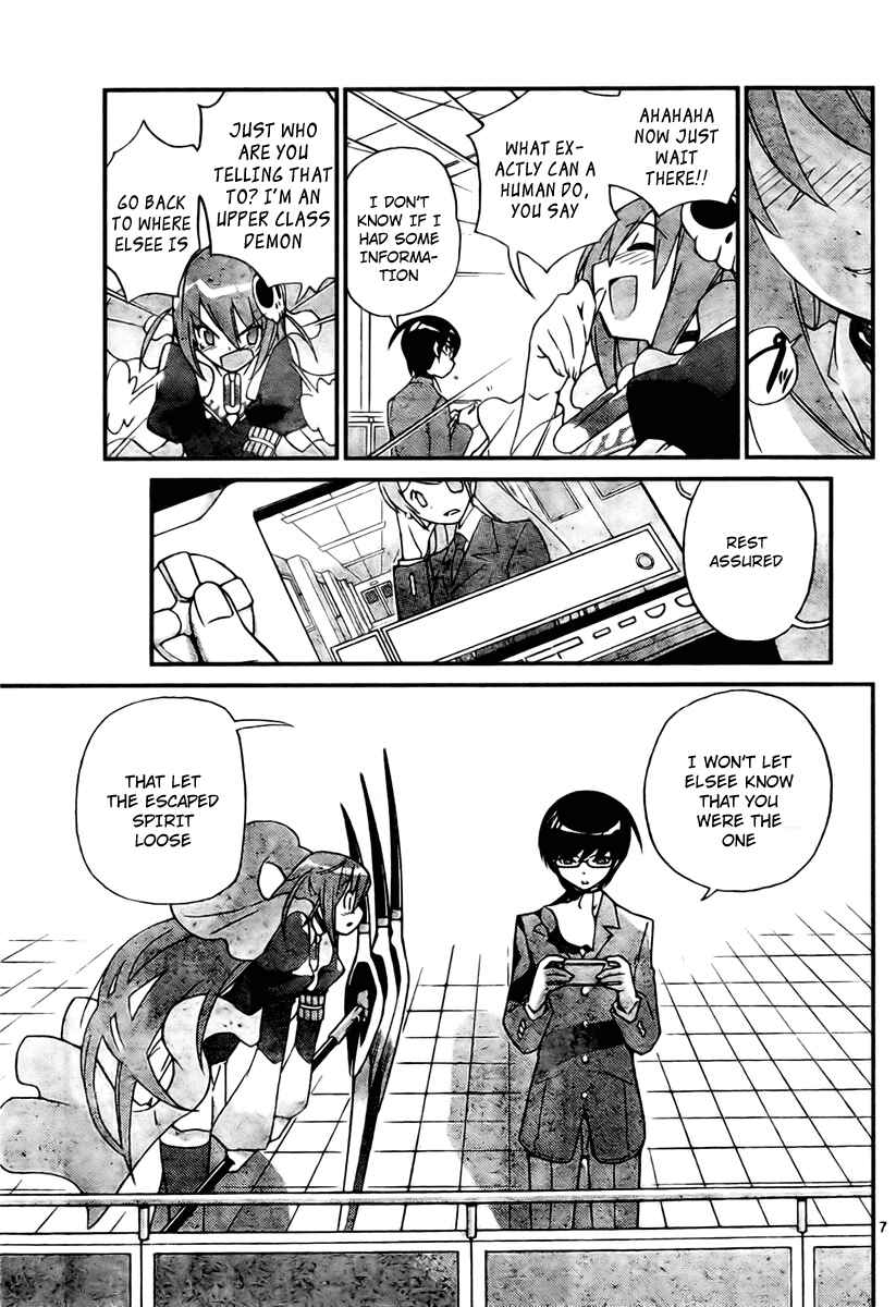 Page 7 Chapter 23 The World God Only Knows