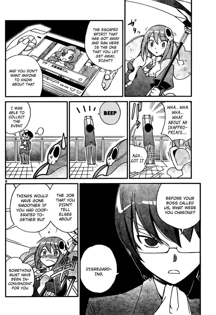 Page 8 Chapter 23 The World God Only Knows