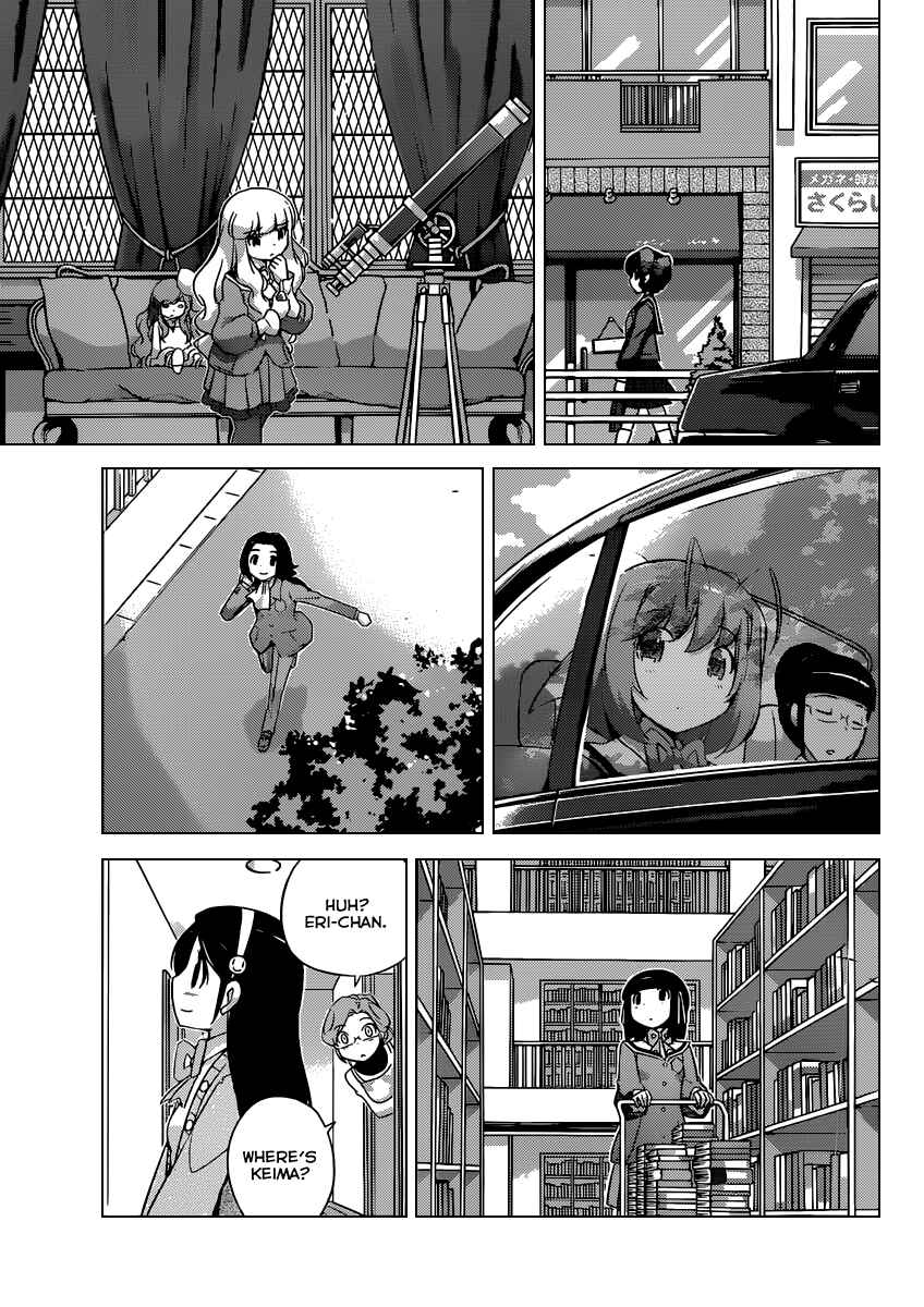 Page 15 Chapter 267 The World God Only Knows
