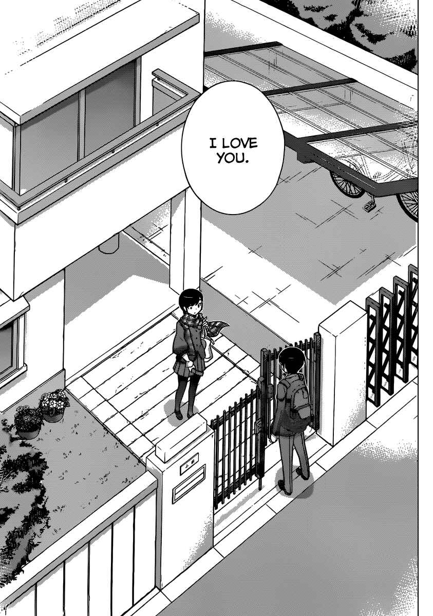 Page 19 Chapter 267 The World God Only Knows