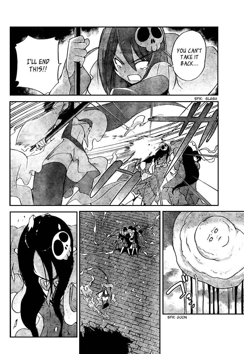 Page 11 Chapter 26 The World God Only Knows