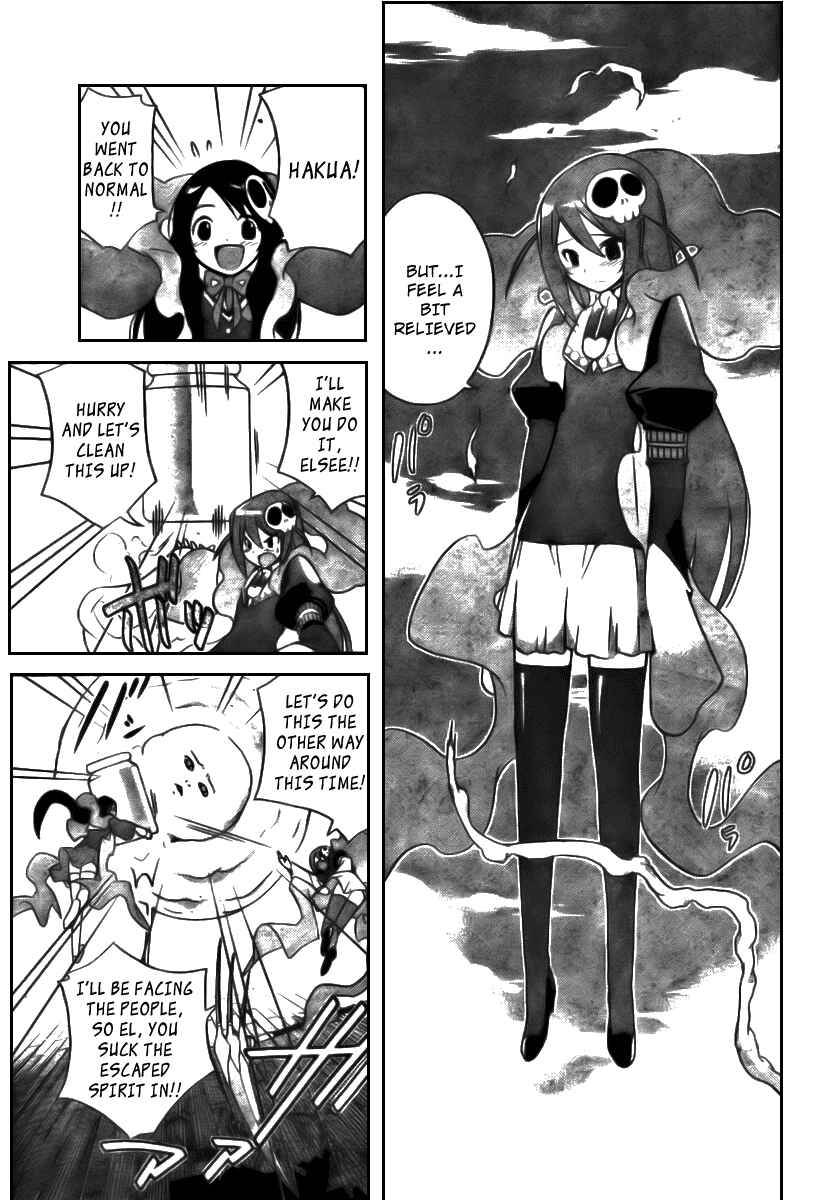 Page 15 Chapter 26 The World God Only Knows