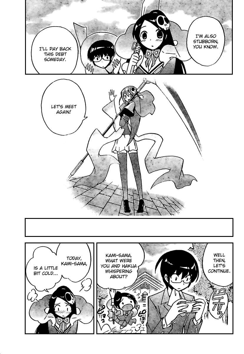 Page 19 Chapter 26 The World God Only Knows