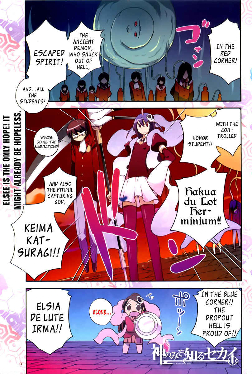 Page 2 Chapter 26 The World God Only Knows