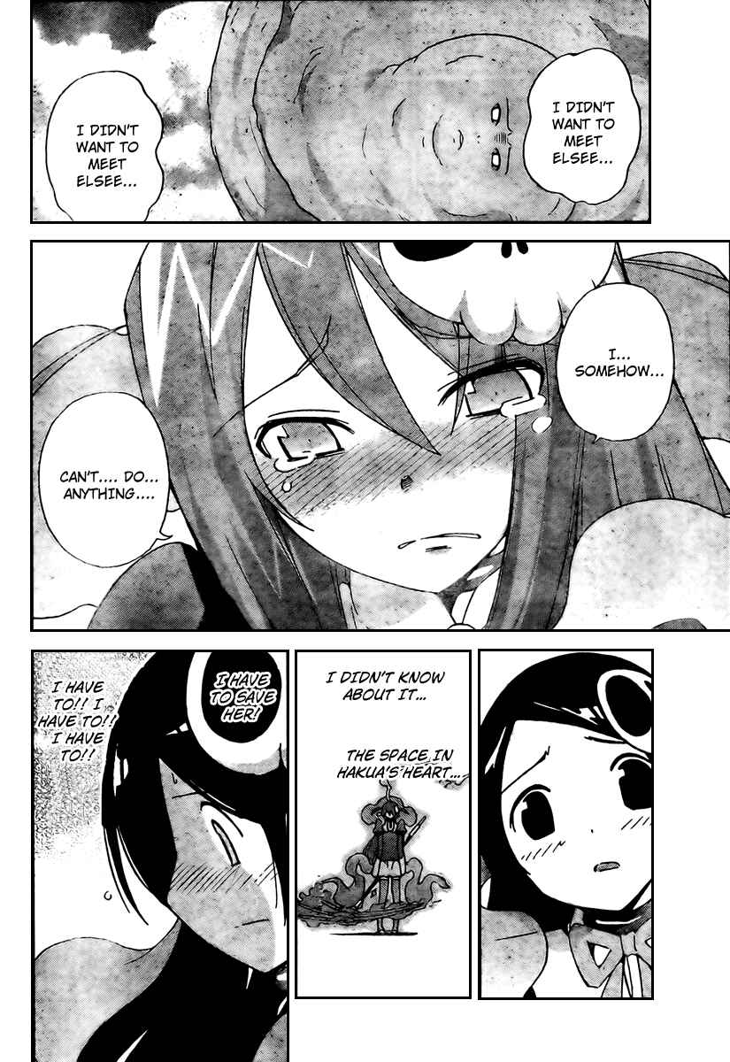 Page 9 Chapter 26 The World God Only Knows