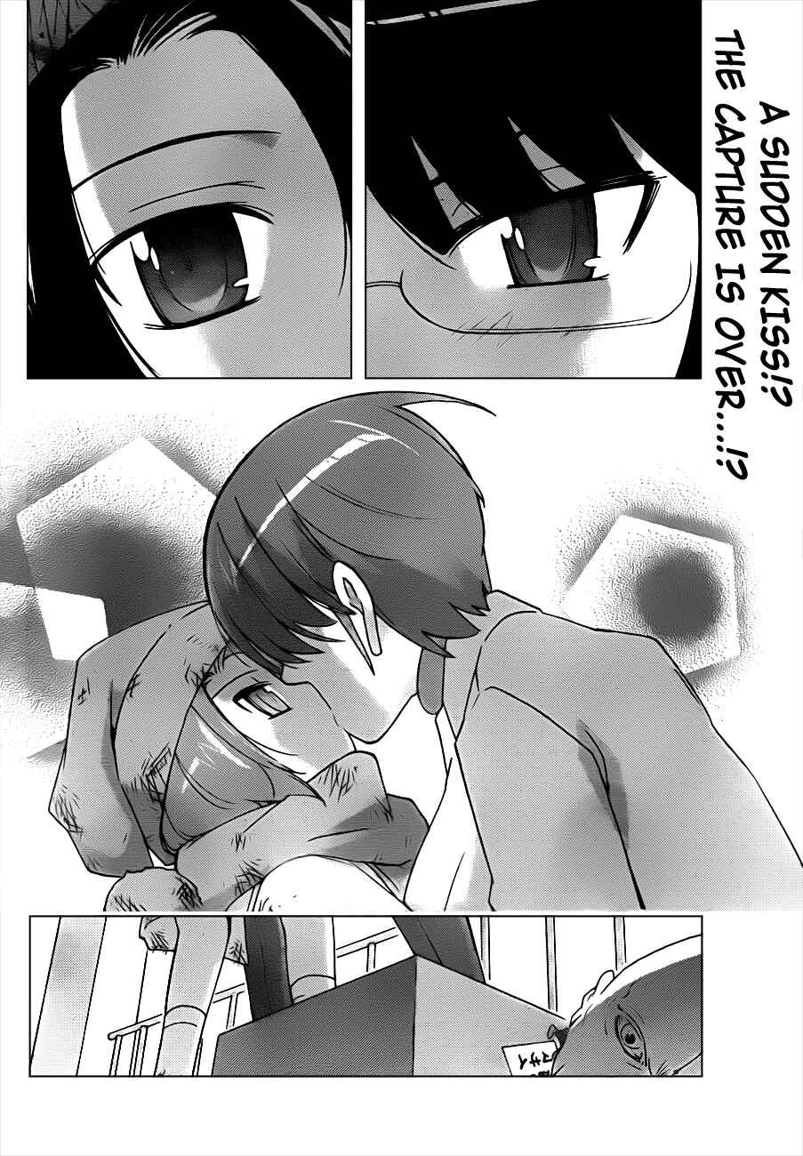 Page 20 Chapter 110 The World God Only Knows