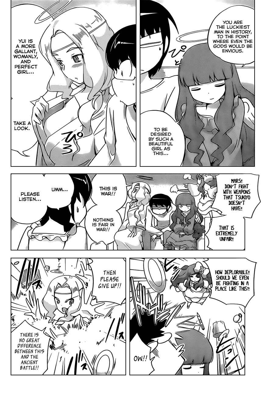 Page 11 Chapter 158 The World God Only Knows