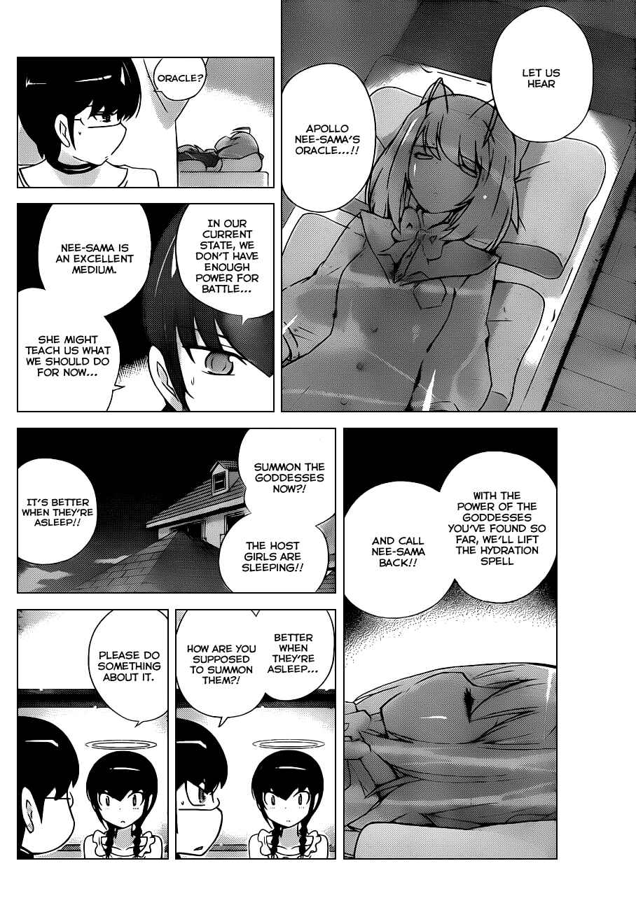 Page 2 Chapter 158 The World God Only Knows