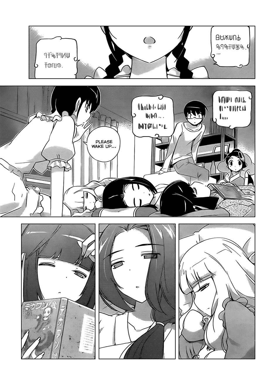 Page 5 Chapter 158 The World God Only Knows