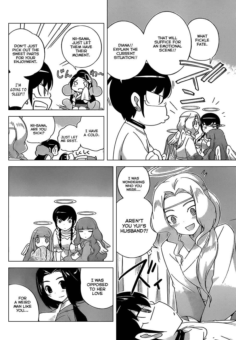Page 7 Chapter 158 The World God Only Knows