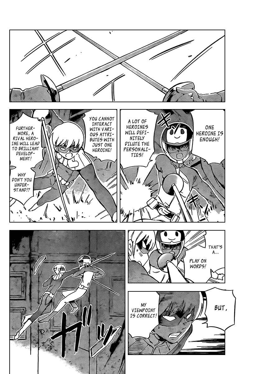 Page 12 Chapter 75 The World God Only Knows