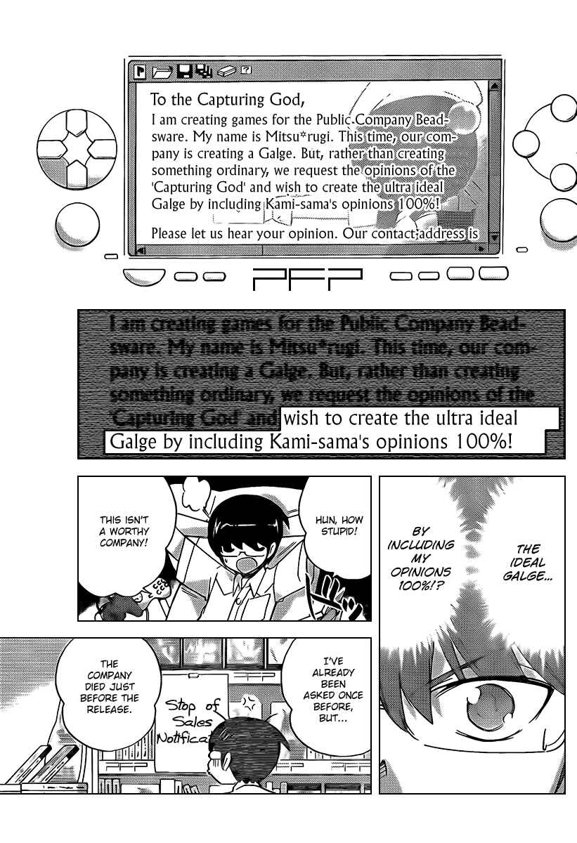 Page 3 Chapter 75 The World God Only Knows
